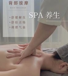 -D5季美容SPA