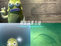-白鹤梁水下博物馆