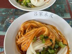-吕家米皮