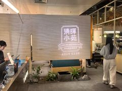 -清晖小苑·顺德菜(观澜湖新城店)