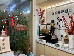 -COMPANION COFFEE小伴咖啡