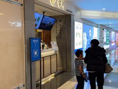 -雾鲜(KKMALL店)