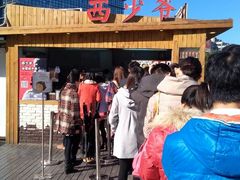 android_upload_pic-西少爷(五道口店)