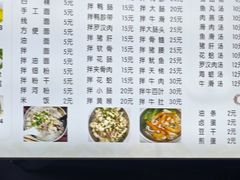 -福屿鲜捞小吃·捞化(福屿总店)