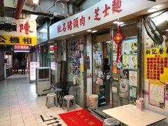 -新记餐厅(香槟大厦店)