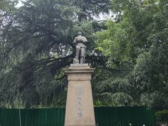 -伯先公园