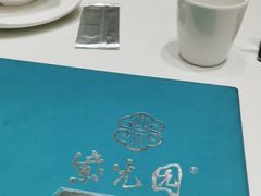 -紫光园(燕郊总店)