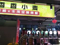 -丰茂烤串(全国首店)