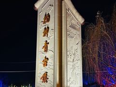 -杨柳青古镇