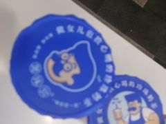 -煲珠公·老红糖珍珠奶茶(长宁龙之梦店)