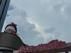 -东莞松山湖万象汇