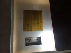 -南唐二陵