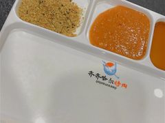 蘸料-杨记齐齐哈尔烤肉(总店)