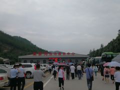 -梁家河村红色旅游区