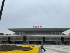 -合肥南站