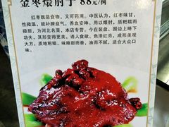 -吕宋海鲜楼