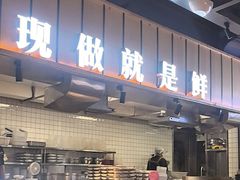 -老船舫·现做活鲜鱼馆(东郊记忆店)