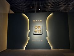 -珠海市博物馆