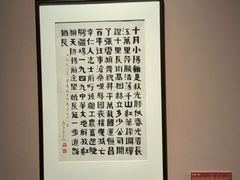 -四川美术馆
