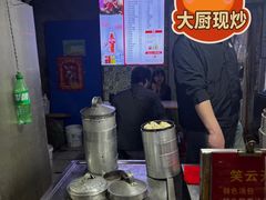 -笑云开汤包店(网巾市店)