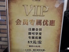 -汉巴味德(乐宾百货店)