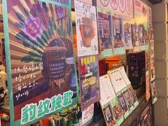 -囍福咖啡(这有山店)