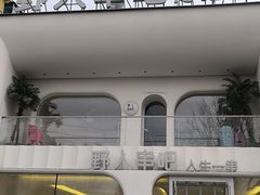 -野人串吧.烤串(于洪广场店)