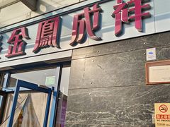 -角门西(地铁站)