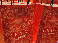 -茶米有言(城市市集龙之梦店)