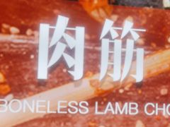 -管氏翅吧(国展店)