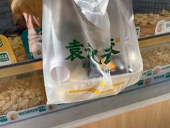 -袁记云饺(友谊路店)