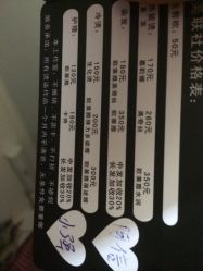 点击看大图 iphone_upload_pic-镁连社·美联社