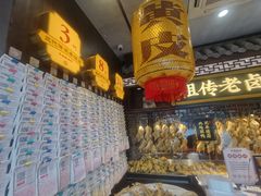 -奇芳阁·百年清真南京菜(夫子庙店)