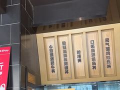 -熊吞·大碗丼烧肉饭(西市场嘉华店)