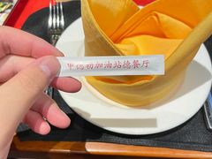 -申德勒加油站餐厅(三里屯北小街店)