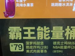 -德克士(武都2店)