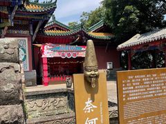 -丰都鬼城名山景区