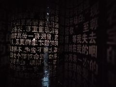 -成都失恋馆