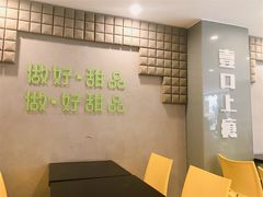 -糖匠(垂虹路店)
