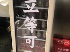 -Pull-Tab拉环咖啡(杭州市上城区来福士中心店)