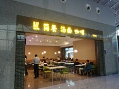 -张家界荷花国际机场