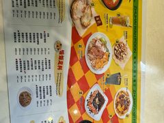 -華歡冰室-WahFoon(吉大店)