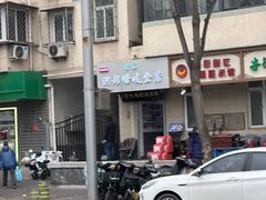 -大益烤鸡