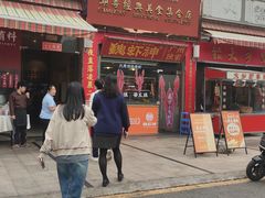 -七寸飝大饭店(马场店)