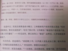 -当当书店(国泰广场店)