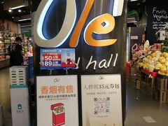 -Olé精品超市(新世界新丸中心店)