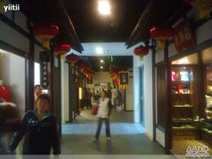 -西安大唐西市博物馆