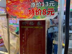 -味味香(团结湖店)