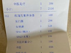 -浅深(世茂滨江精品店)