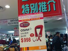 -崇光百货(铜锣湾店)